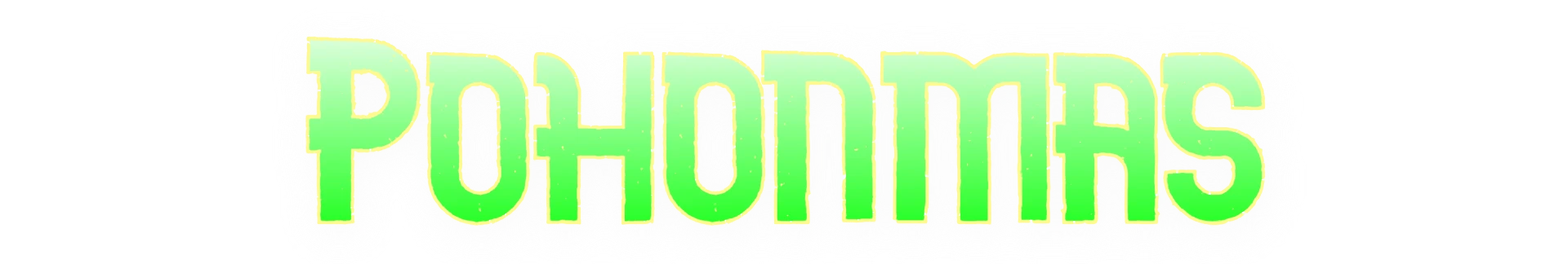 Pohonmas